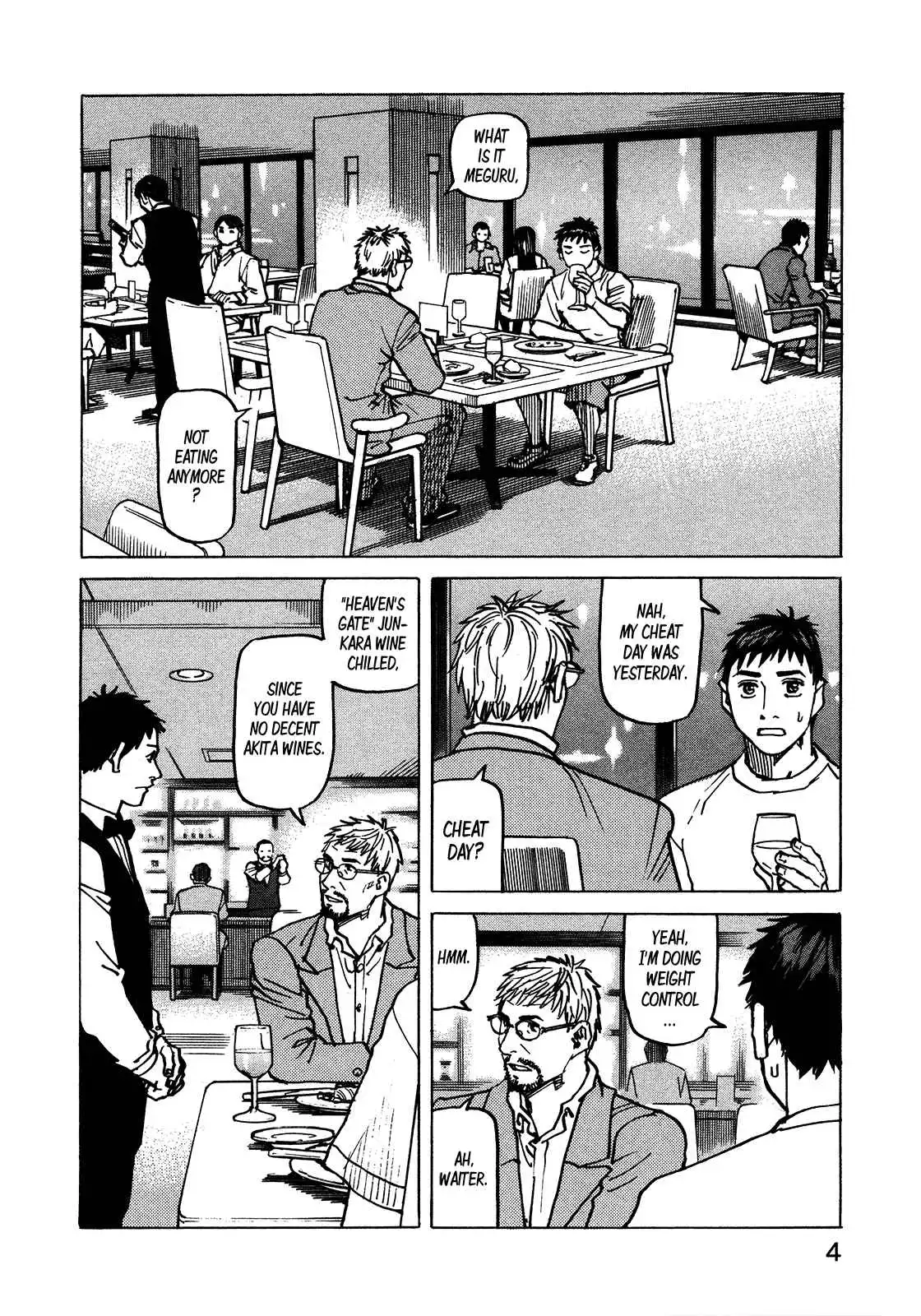 All-Rounder Meguru Chapter 114 7